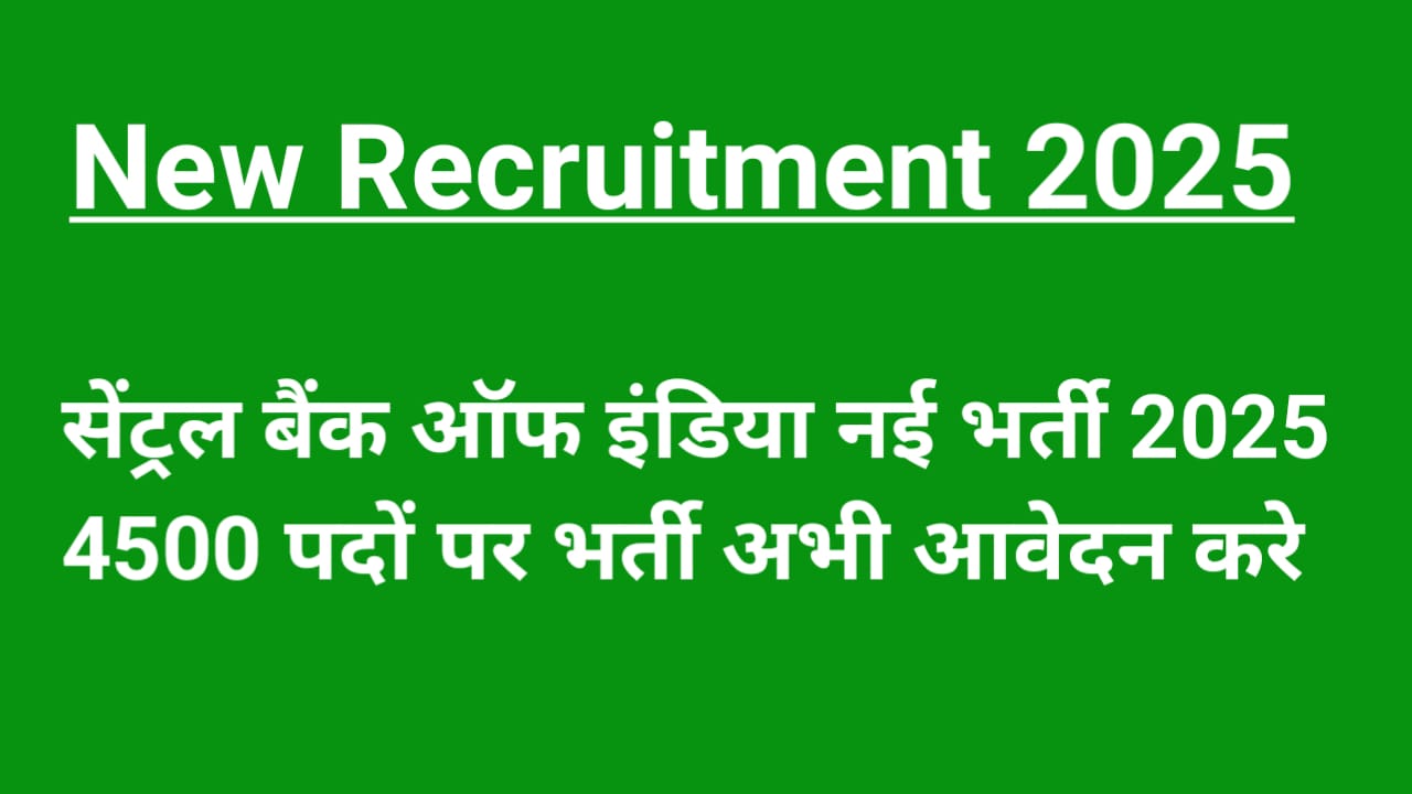 Central Bank of India Recruitment 2025